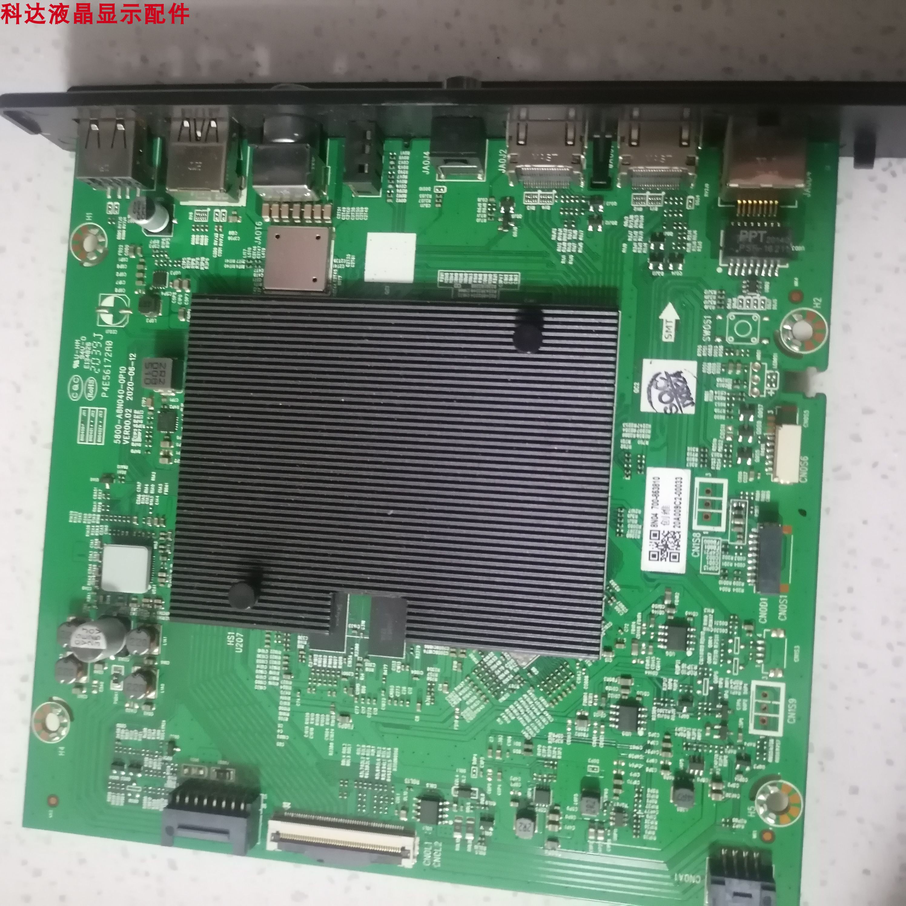 原装创维65h4主板5800-a8n040-0p10屏rdl650wy(ld0-808)lc650eqq