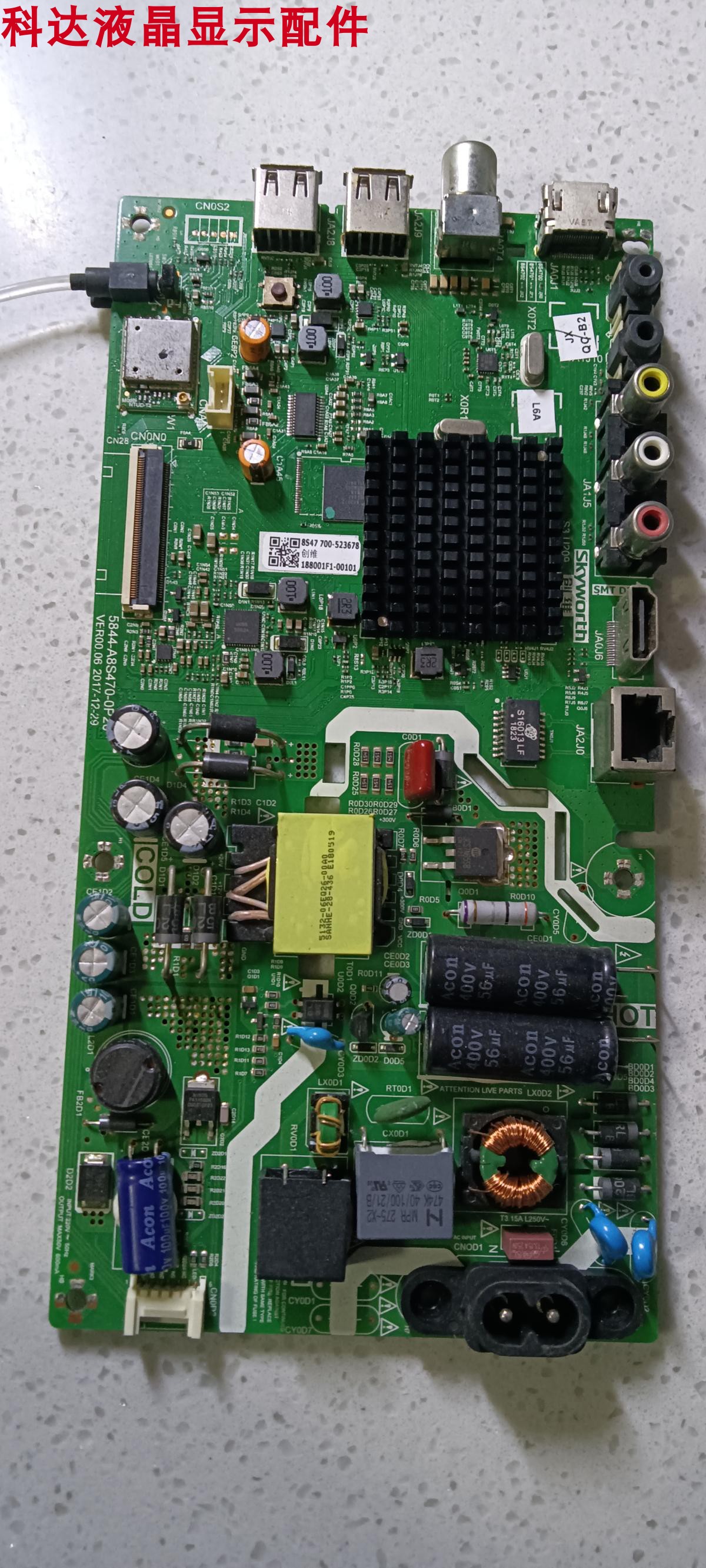 注意按键和接收头位置