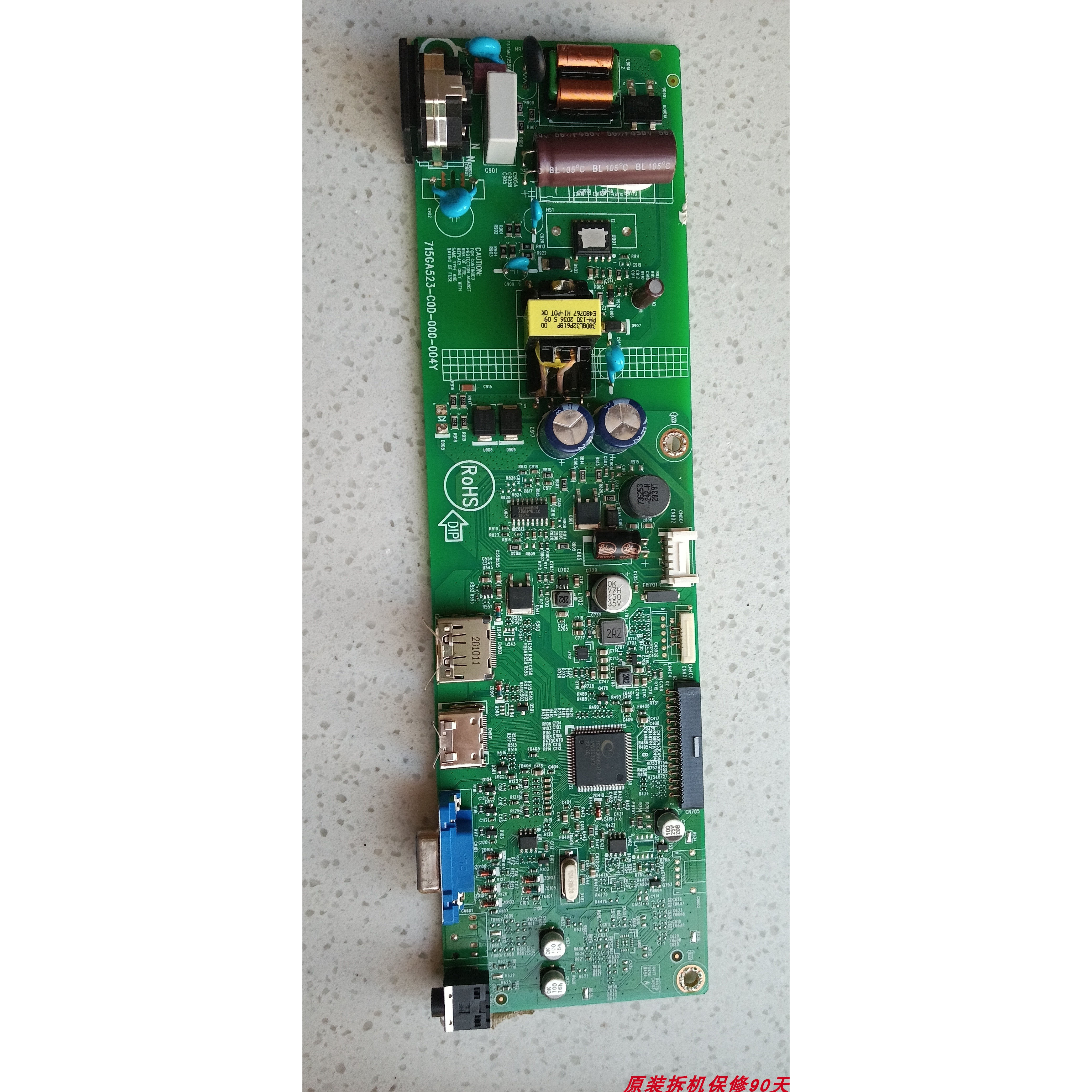 272S9驱动715GA523-C0D-000-004Y