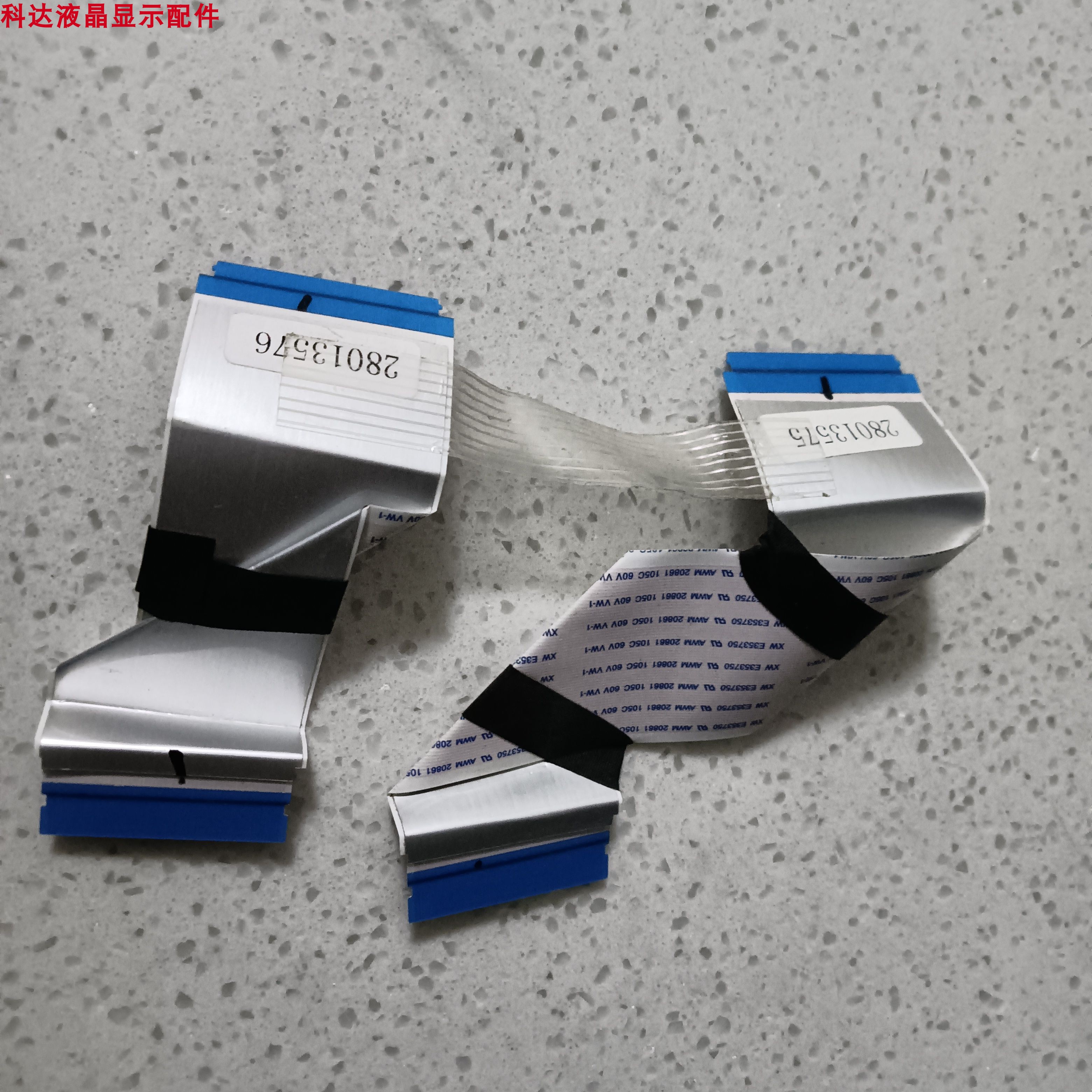 屏线2801357628013575