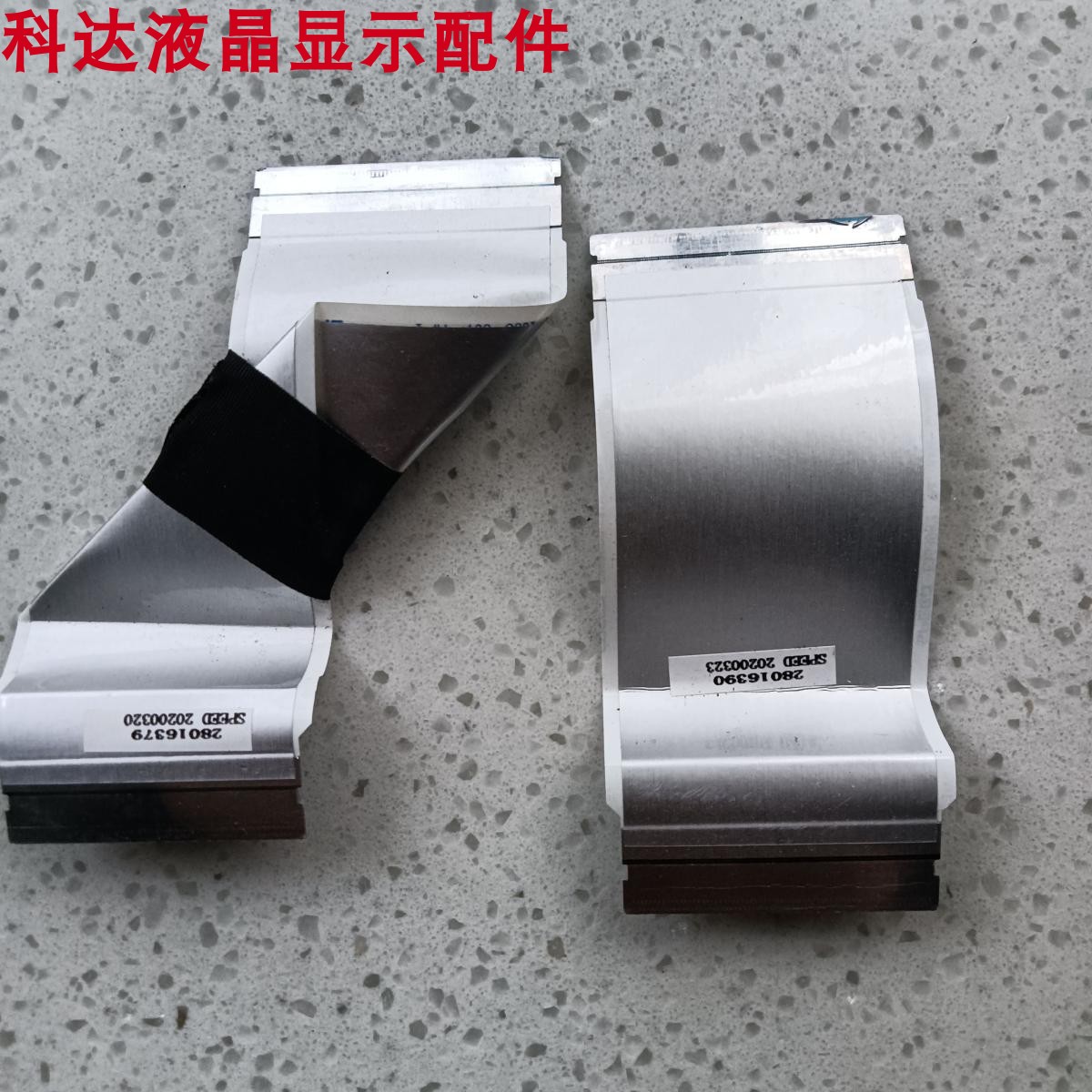 LED43K620屏线2801637928016390