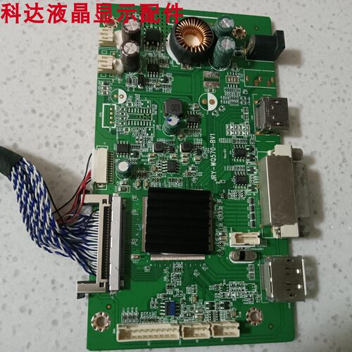 JRY-WQ570-BV1屏M300DVR01.0