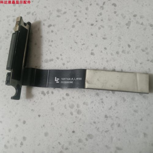 接收板TSOP77438_IR_C_H5100