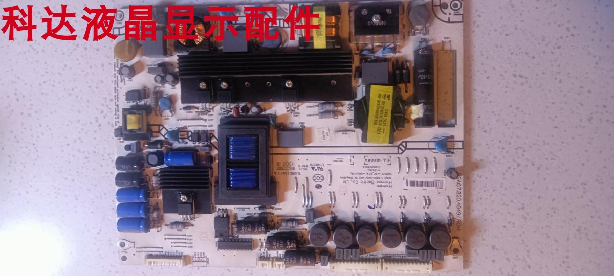 原装拆机海信LED55K310X3D电源板 RSAG7.820.4849/ROH HLL-4055WA