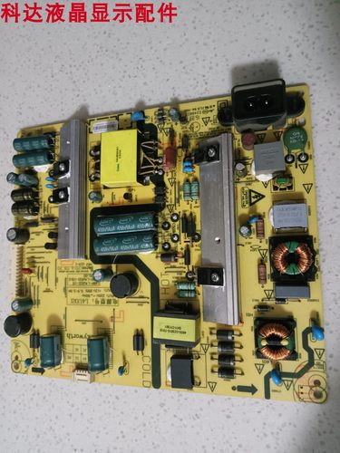 55E368W电源板168P-L4U021-15