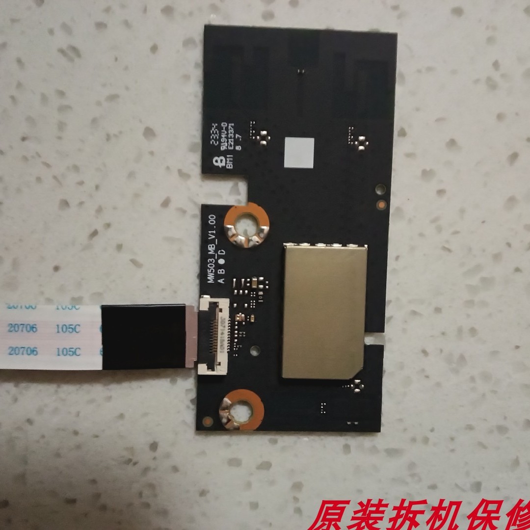 MW503-MB-V1.00TX8822CU51T