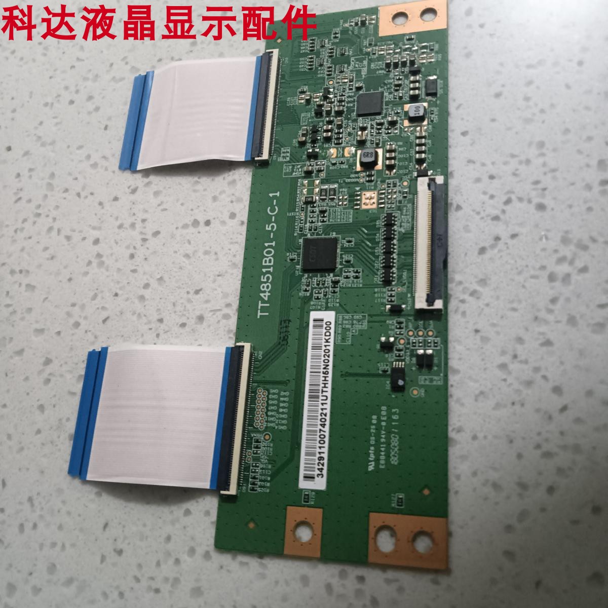 小米L49M5-AZ原装逻辑板