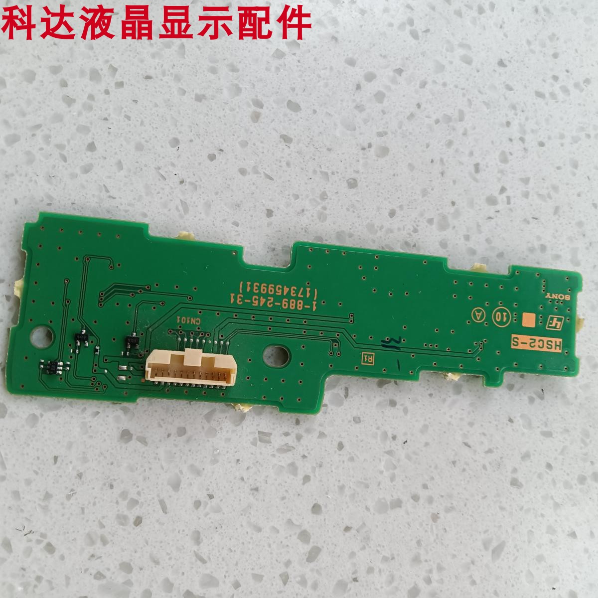 KDL-50W700B接收头1-889-245-31