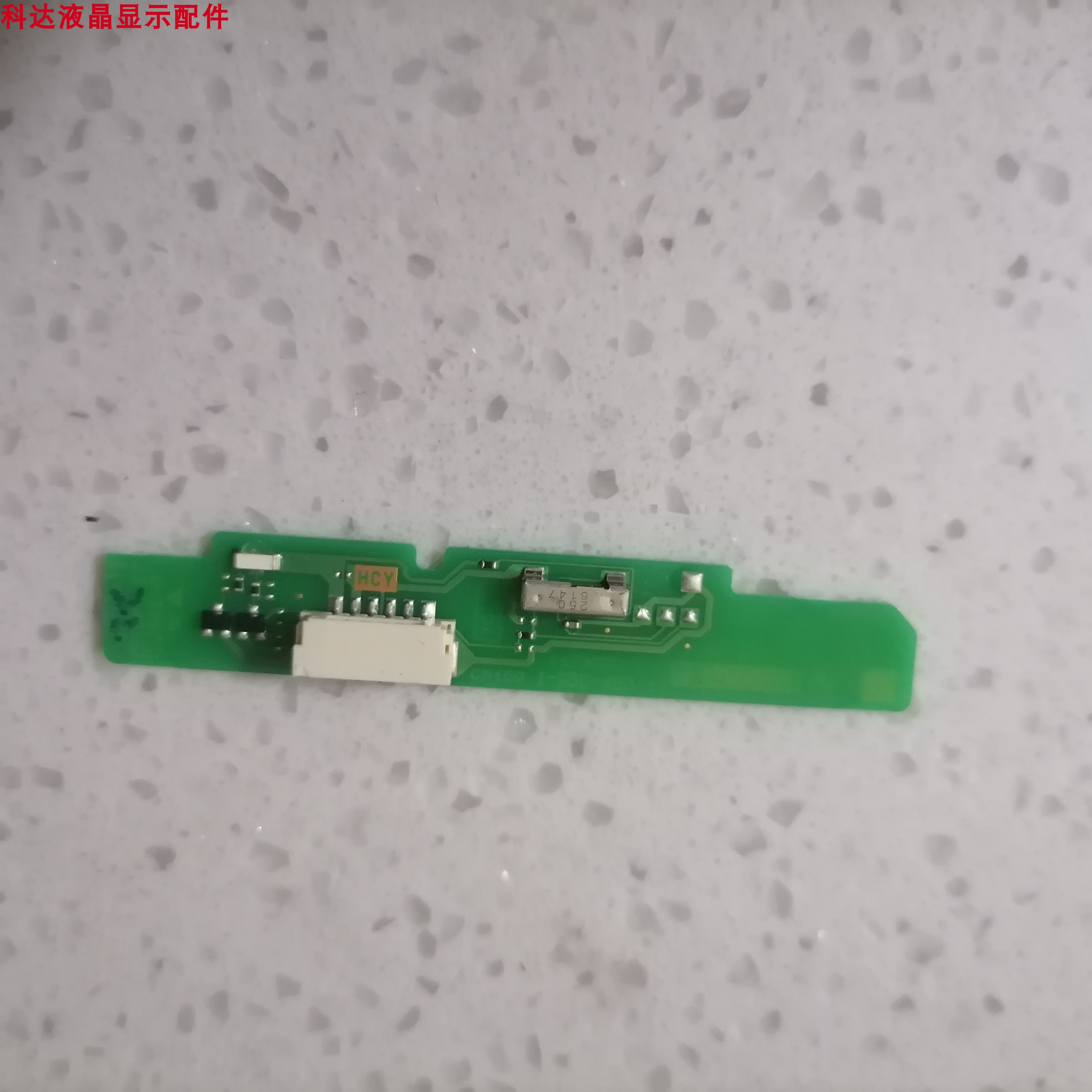 KDL-40W656D遥控1-980-483-11