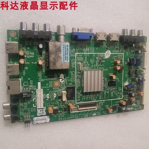 50E550E主板5800-A8K500-0P10