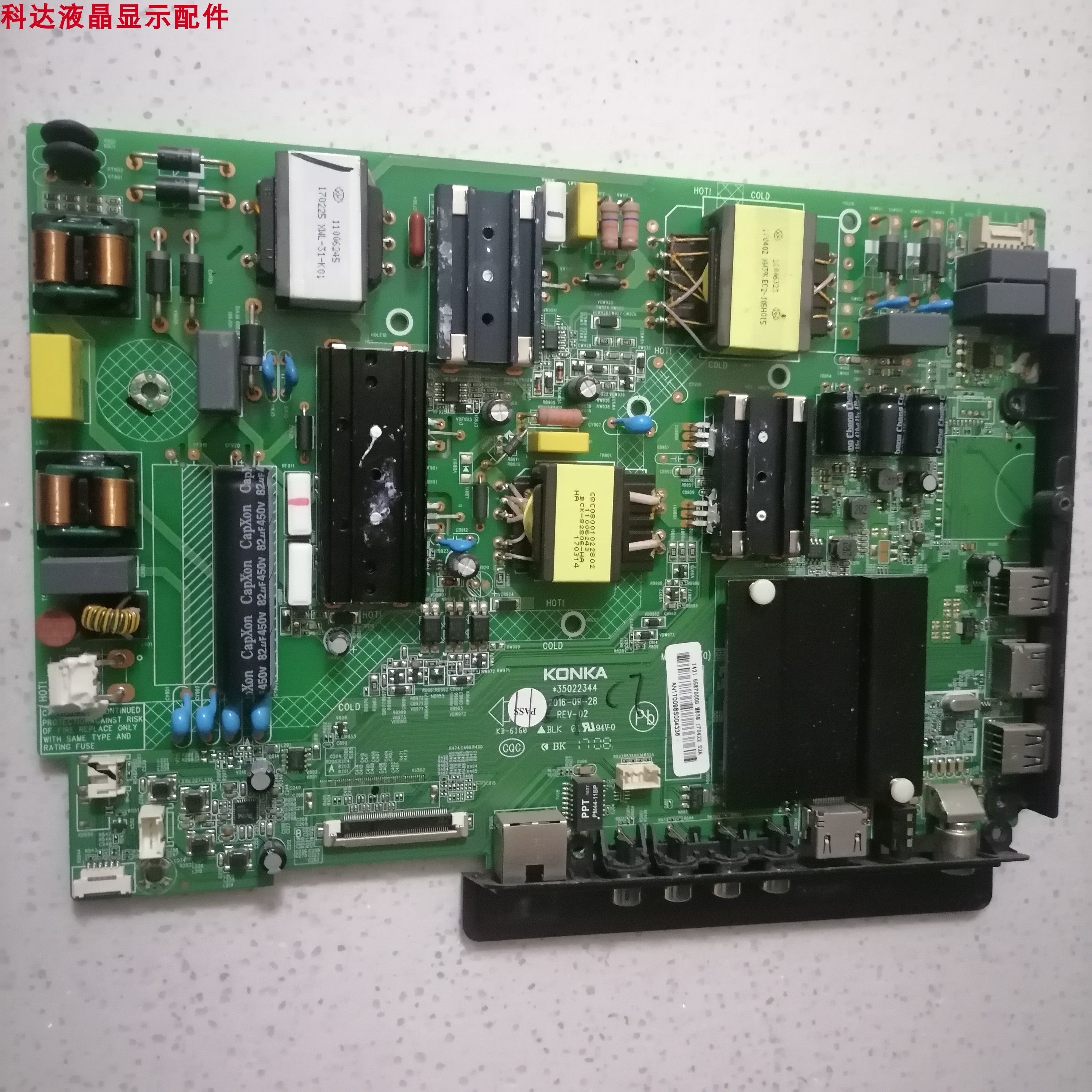 康佳LED55R7000U主板3502234