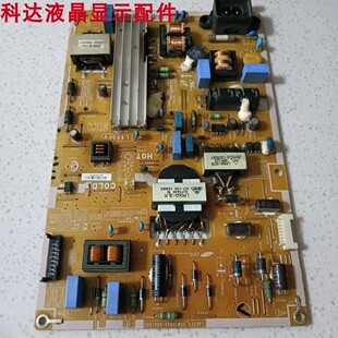 原装三星UA46F5080AR UA46F5080AJ电源板 L46SFV_DSM BN44-00610D