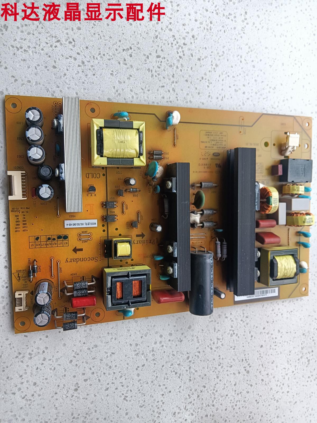 55D2000i电源板XR7.820.487V1.1