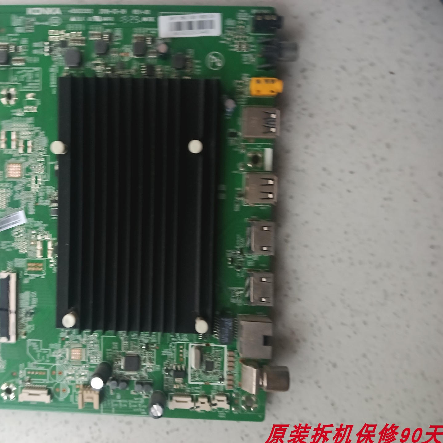 LED55M2主板35023352屏2497YT