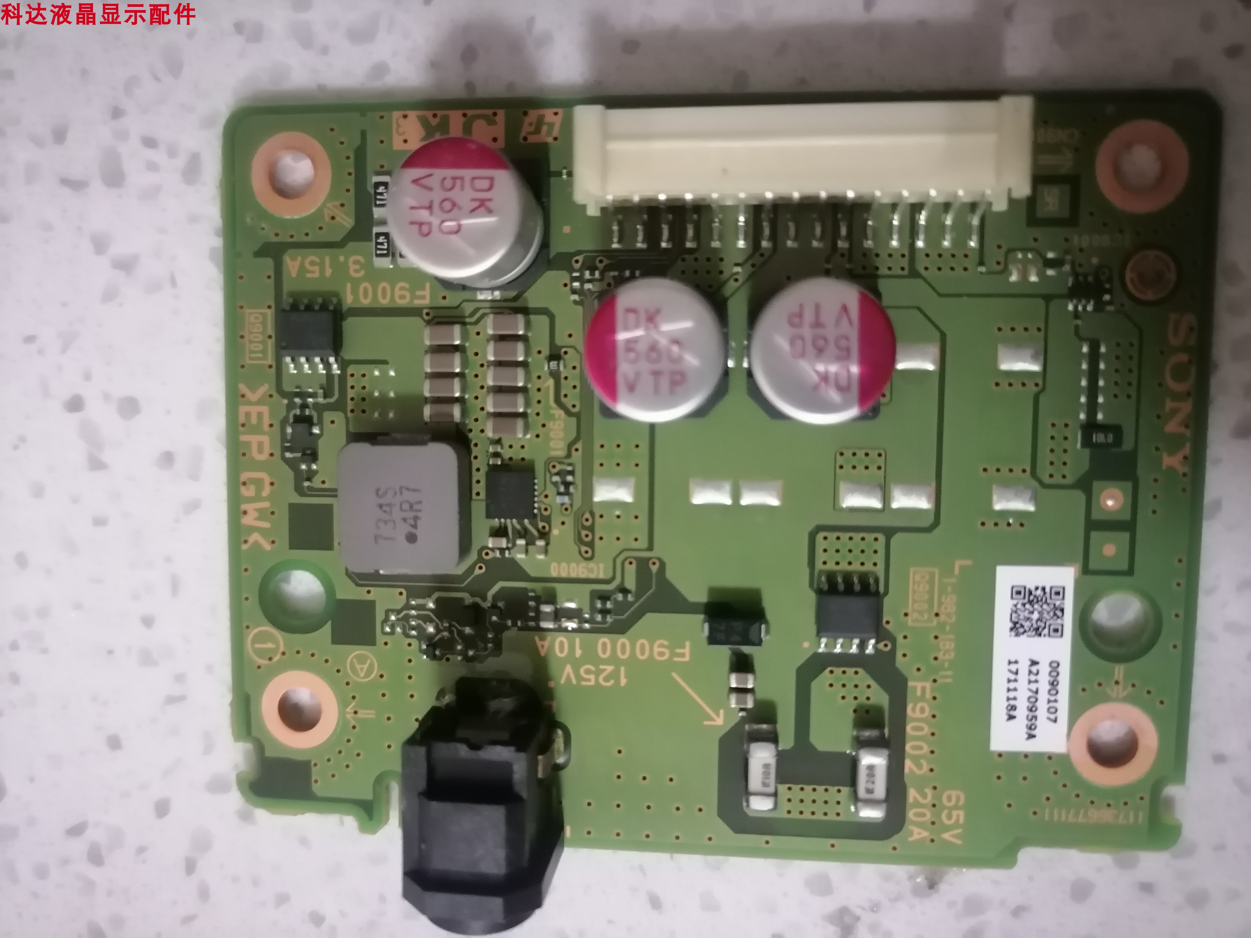 KD-55X9000E电源板1-982-183-11