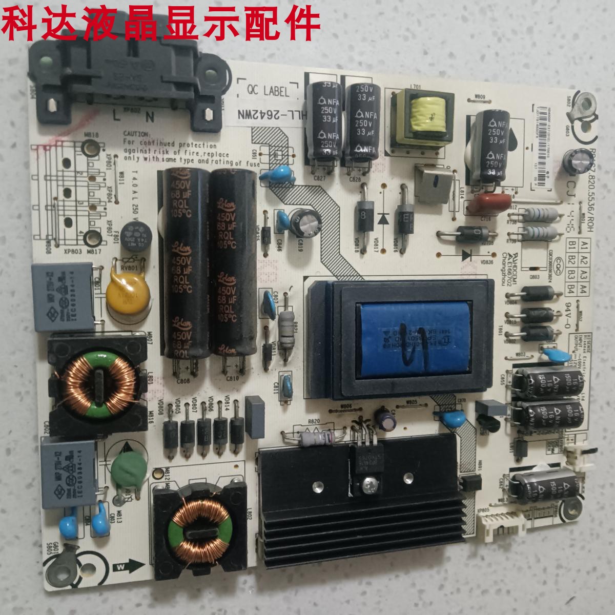 LED40K20JD电源板RSAG7.820.5536