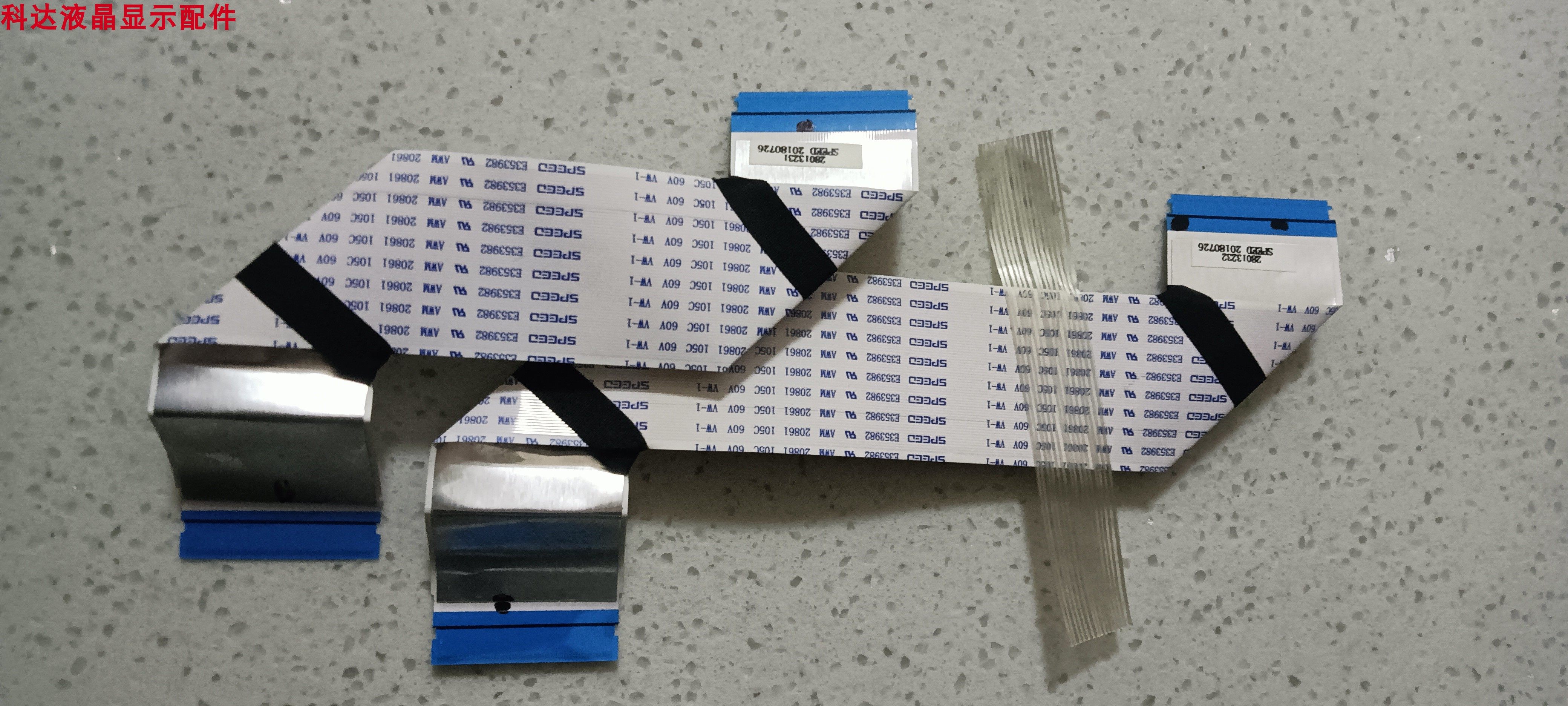 康佳LED55GM1LED55K7200屏线