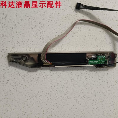 按键板接收板5851-R55G50-0P00