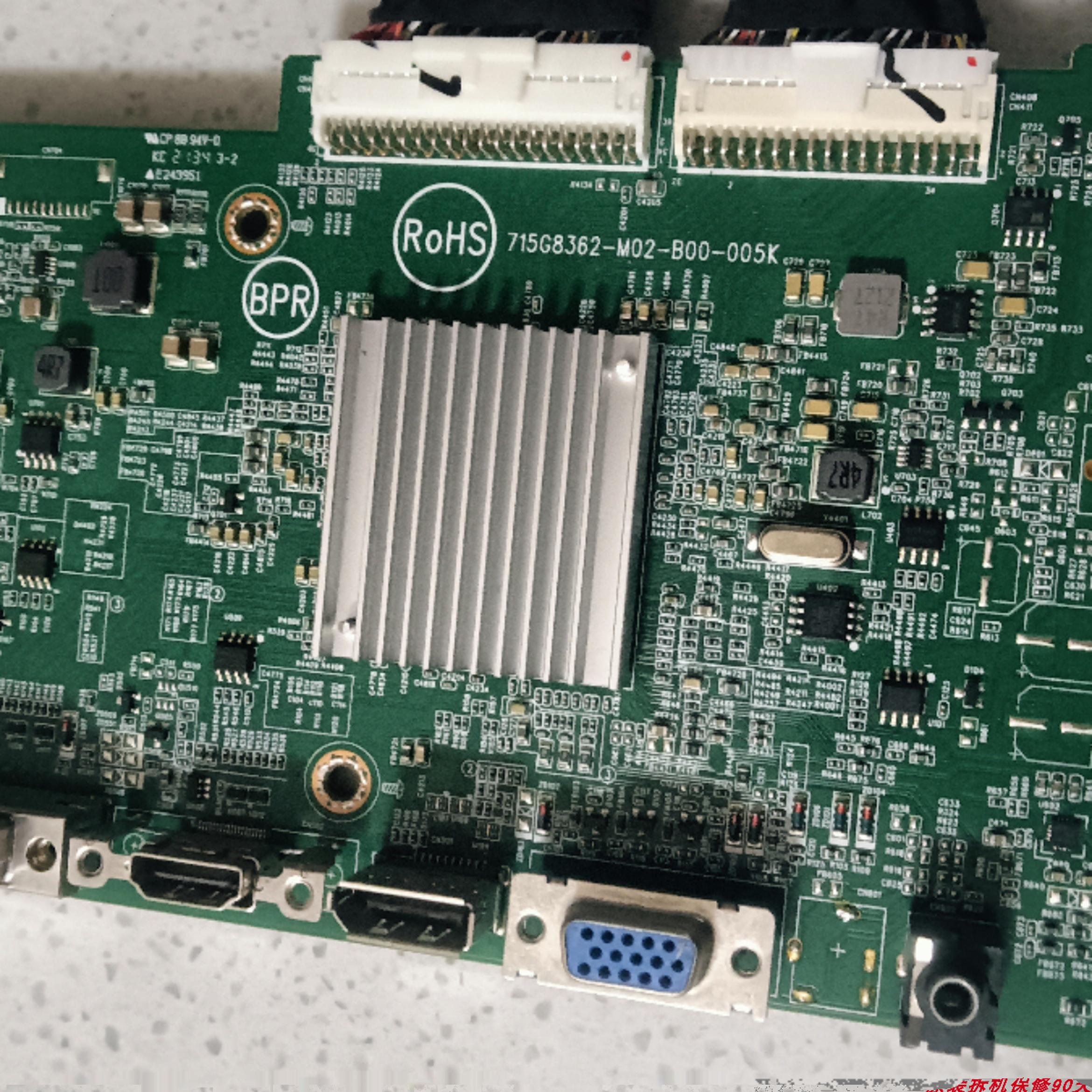 325E8主板715G8362-M01-B00-005K
