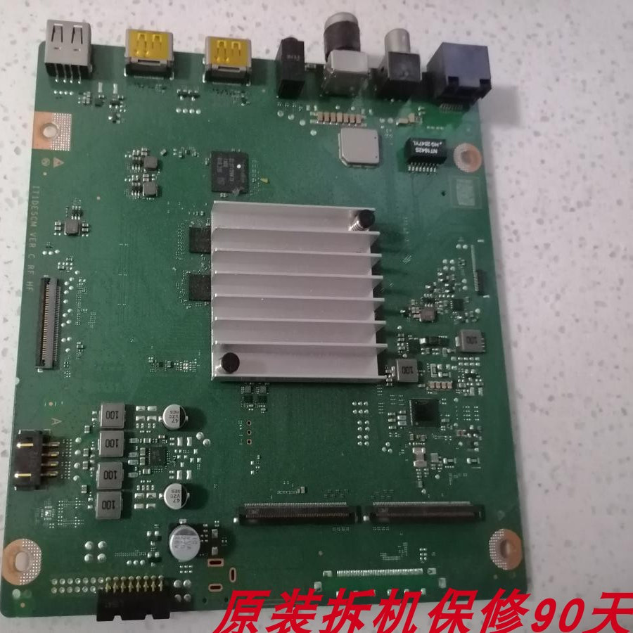 HD55DESY主板IT1DESCMVER.C