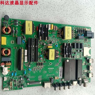 原装 康佳 LED55K5100 LED55K55US A55U 主板 35022781屏 1800YT