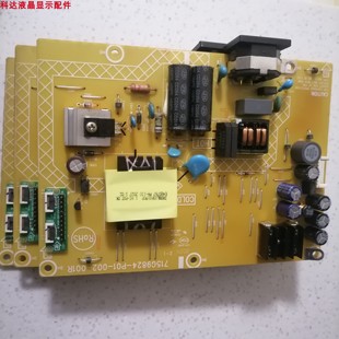 原装 冠捷AOC C32G2E 32G2 电源板 高压板 715G9824-P01-002-001R