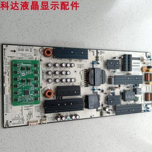 原装 拆机 华为  HEGE-560 电源板 PW.270W2.922 PAC0270T6612-01