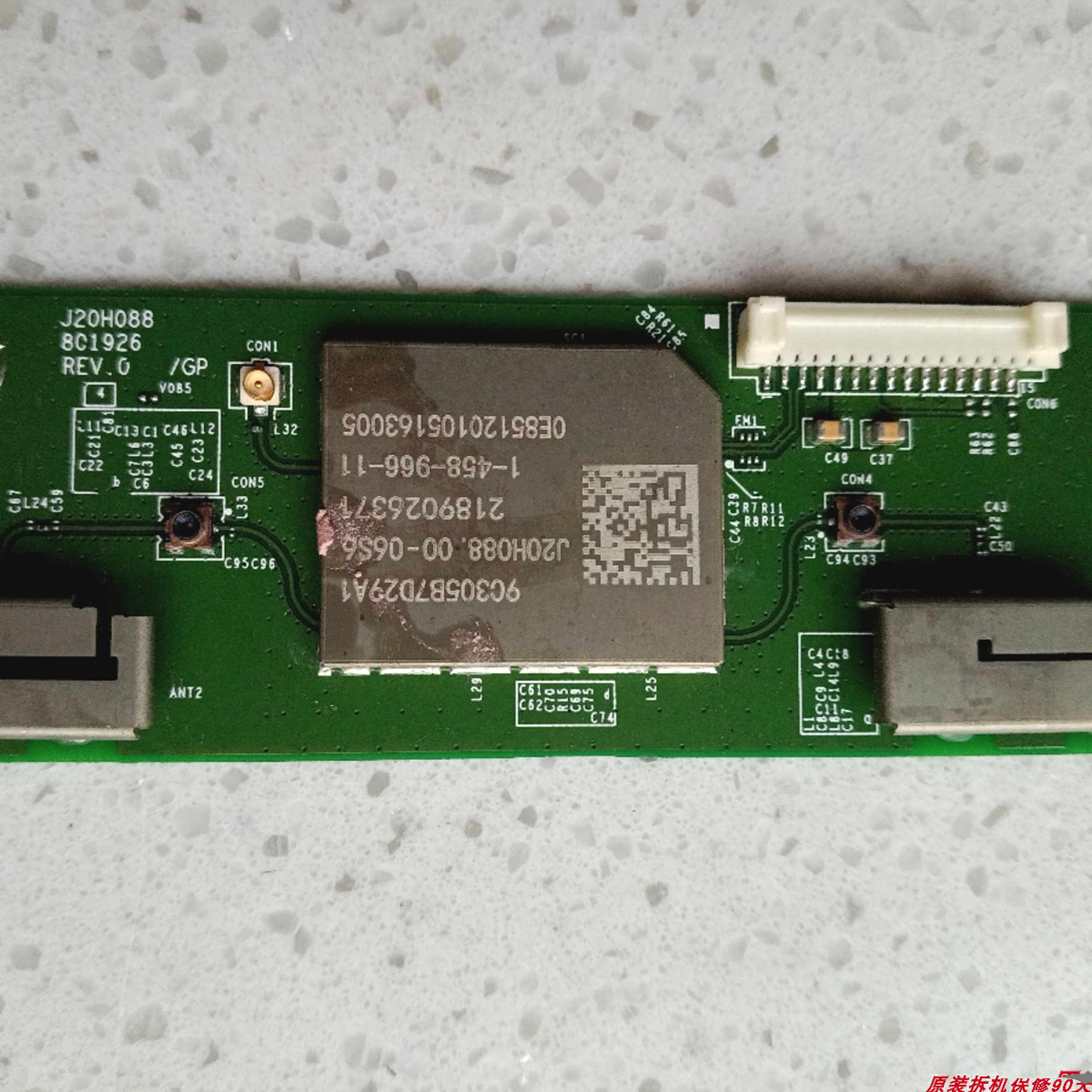 KD-55X9000E无线网卡J20H088