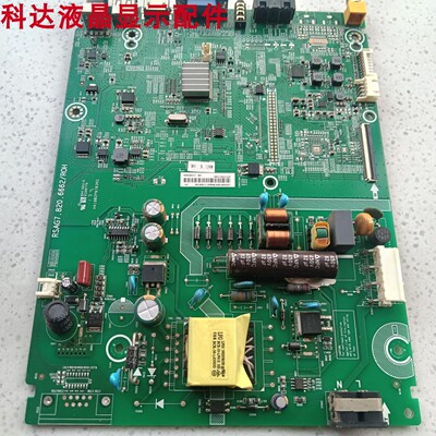 原装海信LED32K1800 BOM2BOM3LED40K1800BOM1主板RSAG7.820.6662