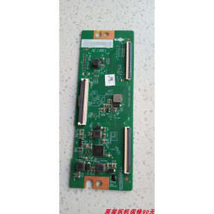 原装海信65E3G 65D3H 65A52H逻辑板RSAG7.820.12673 物料号330134