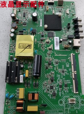 原装拆机康佳LED43F2 43S3 43K620 主板35024511屏2660YTHV430FHB