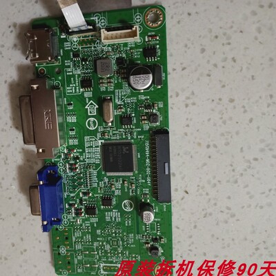 VA24E主板715G9494-M02-B02-004Y