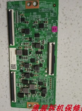 原装拆机 海信65V3H-X 65E51K PRO 逻辑板RSAG7.820.12944 330511