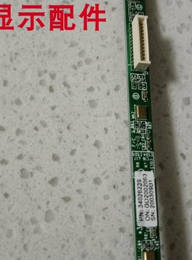 原装拆机 康佳 U50K6 LED65F2 数字语音矩阵 34024639 34026239