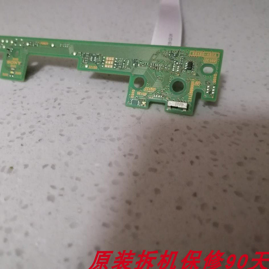 65A8H液晶电视接收板1-006-898-1