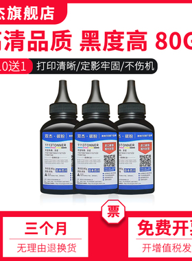 适用京瓷fs 1020 1025 1120 1125 1040 1060dn mfp碳粉m1520h墨粉1124 1123 1130 2135 2035 2530 1041通用粉