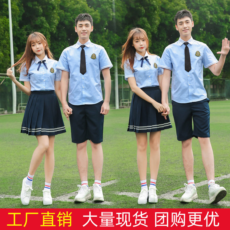中学生校服套装t恤班服夏季高中初中定���毕业照学院风短袖女裙子