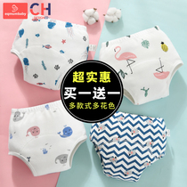 Men and women's baby toilet training pants baby diapers, diapers, diapers