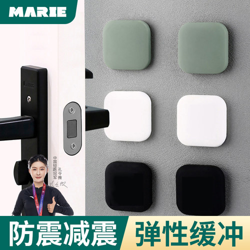 门吸免打孔门挡器门碰硅胶防撞贴门把手防撞垫家用门顶卫生间新款