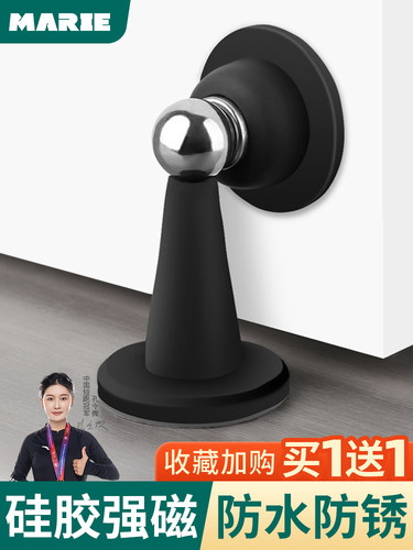 门吸免打孔门挡器强磁硅胶防撞卫生间吸门器新款门碰家用静音地吸