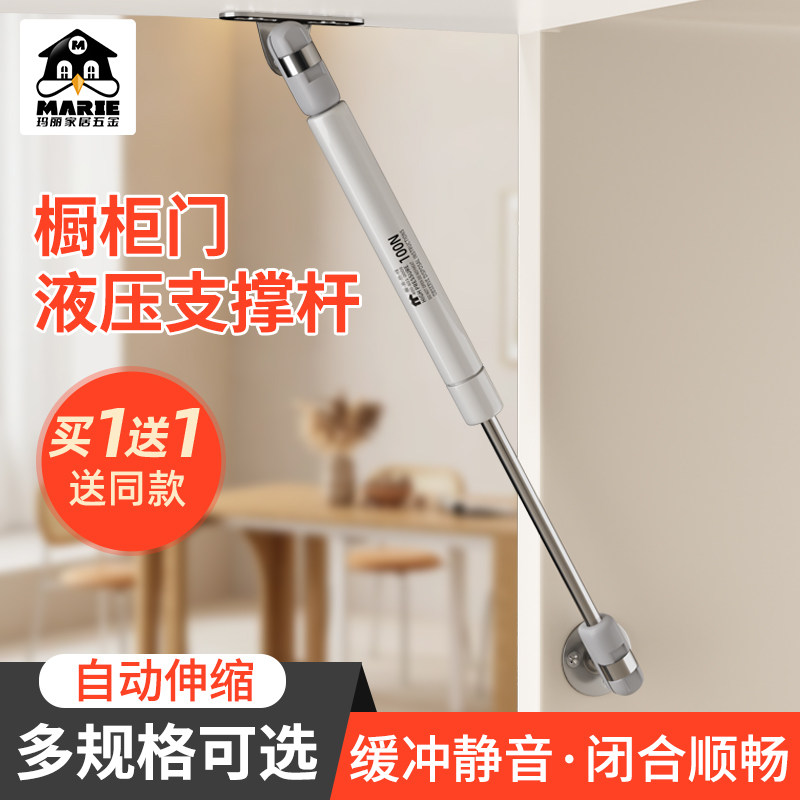 液压支撑杆上翻门橱柜玻璃门伸缩杆随意停气撑杆下翻门缓冲气压杆