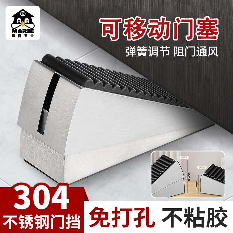 304不锈钢门挡器防撞门挡门塞阻门器大门防风固定器抵门堵门神器