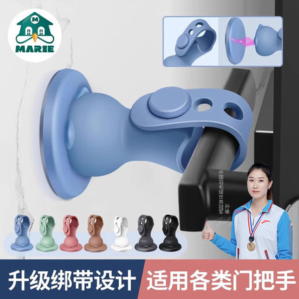 门吸免打孔新款门阻门挡器门碰硅胶卫生间门后强磁铁门把手防撞垫