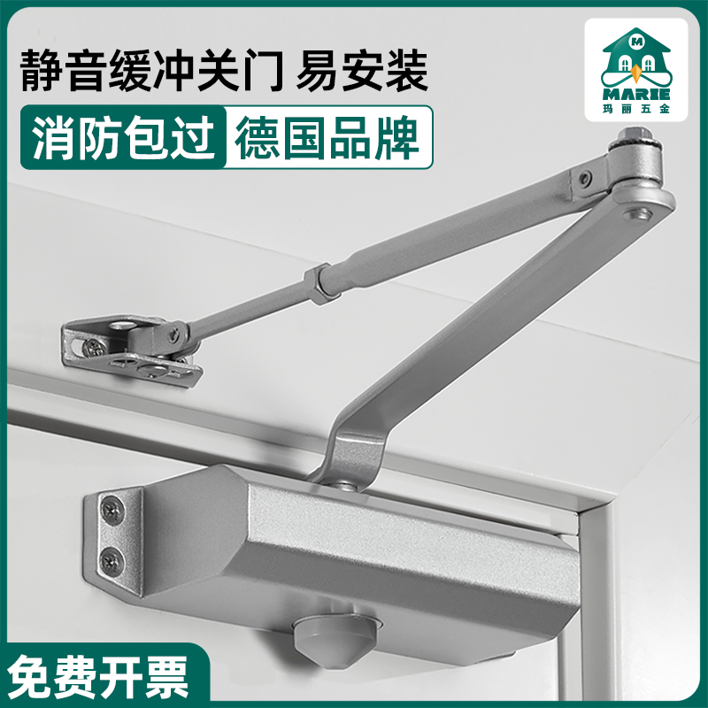 玛丽肯德基闭门器缓冲关门自动闭合门神器新型弹簧回弹限位连接杆