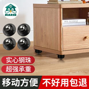 万向轮轮子滑轮移动底托底座脚轮滚轮小推车茶几箱子家具底部底轮