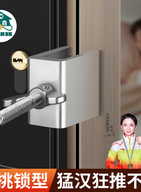 阻门器顶门器女生独居酒店神器