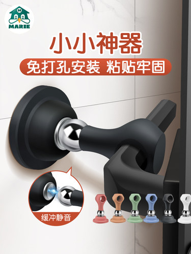门吸免打孔新款门挡器卫生间玻璃门把手硅胶防撞固定吸门碰强磁铁