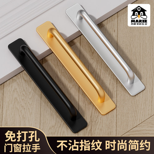 免打孔铝合金拉手安装简单