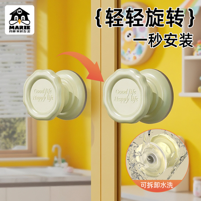 玛丽多巴胺免打孔吸盘玻璃门把手