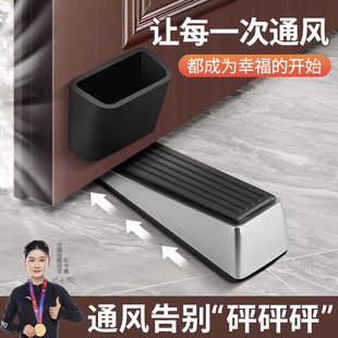 大门防风固定器门挡门阻器顶门堵门神器防撞门塞防盗入户门限位器